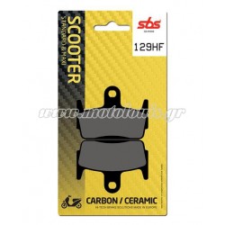Τακάκια SBS 129HF (FA234)(FD224) Τακάκια SBS 129HF (FA234)(FD224)